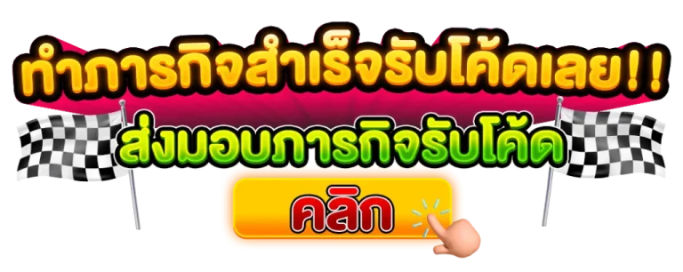 บุญมี สล็อตออโต้